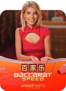 Speed Baccarat – GemBet